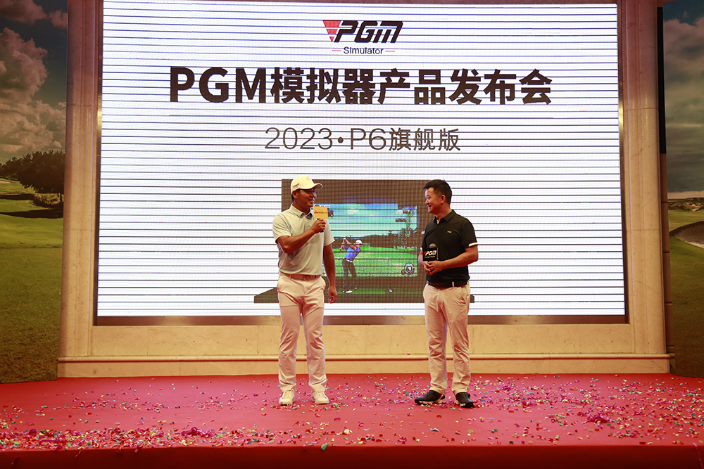 PGM Simulator Product Launch Conference