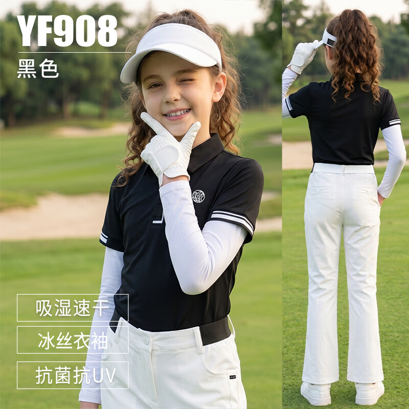 YF908主图-6