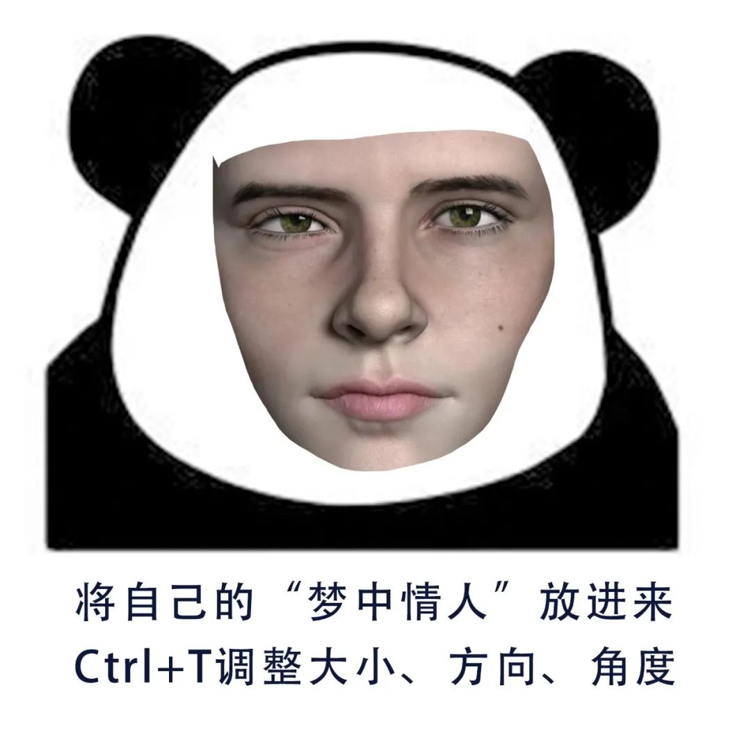 吐槽ps软件的表情包图片