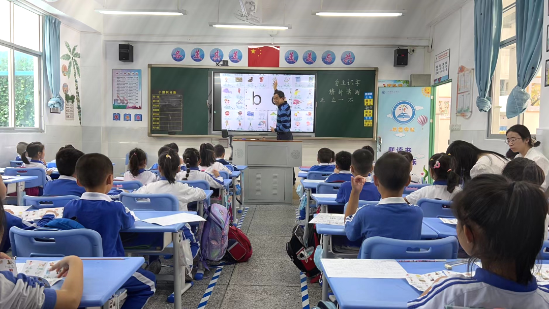 李虎老师的“自主识字”第一课