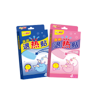 退热贴组合-医用包装盒2025-9