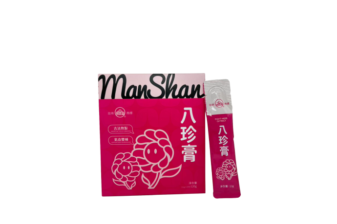 八珍膏