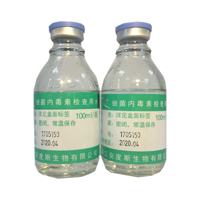 细菌内毒素检查用水-100ml瓶1