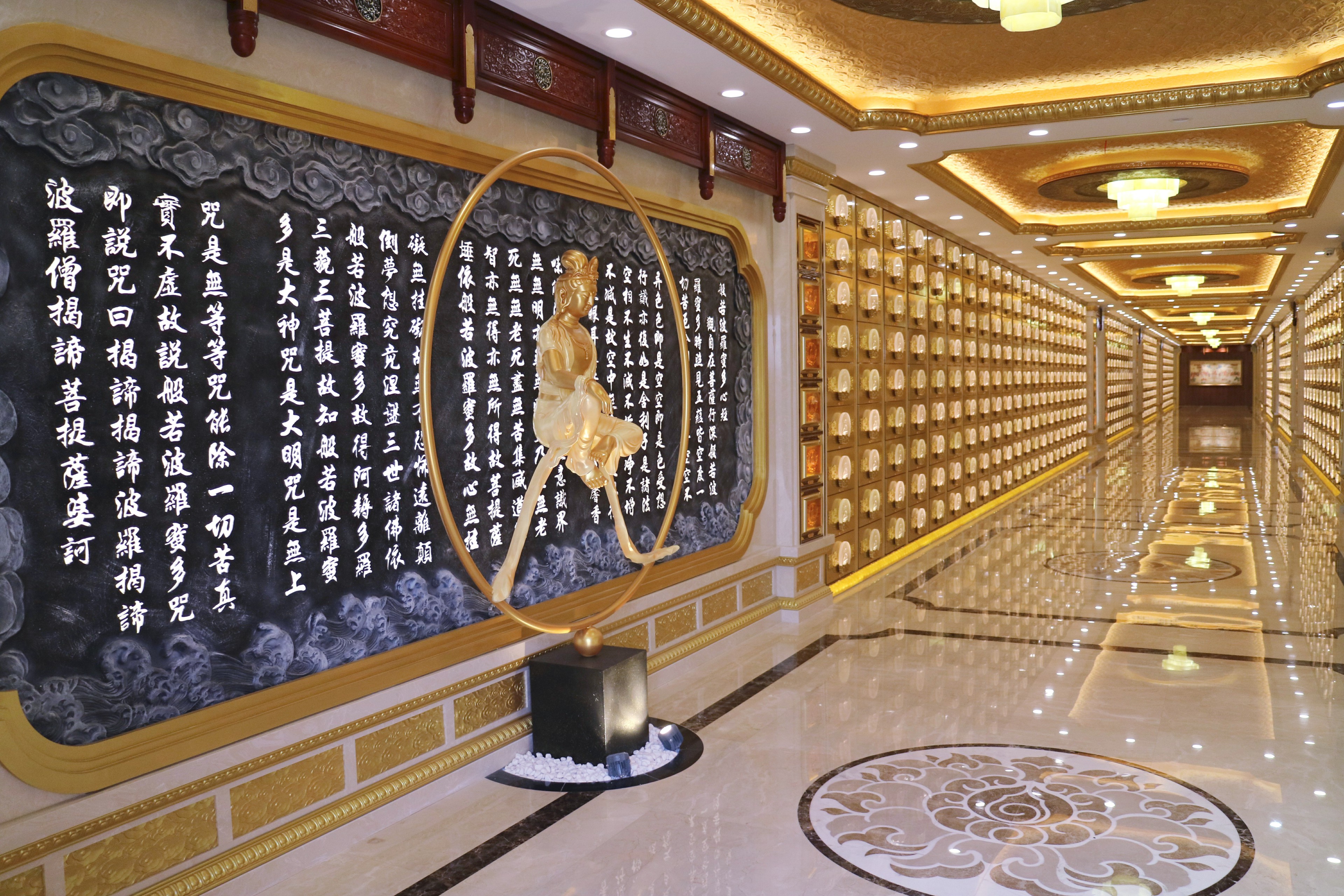 永福园陵至善园