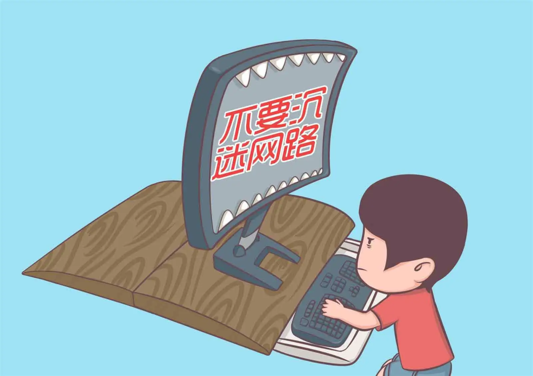 网络安全教育的双面性_网络安全教育的目的是什么?