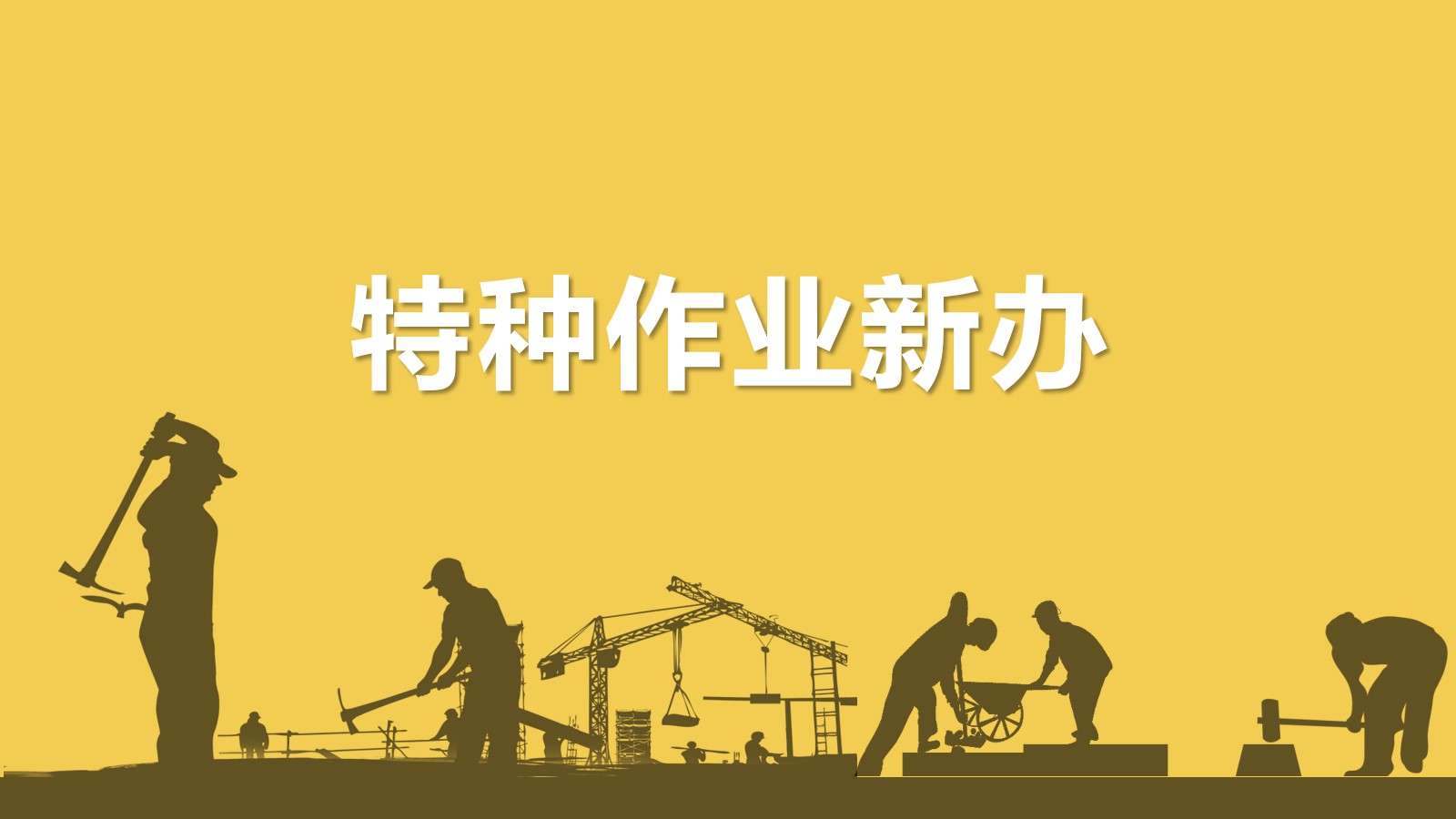 继续教育2