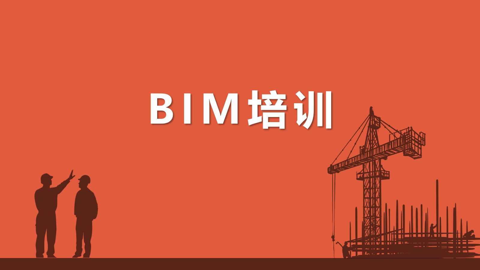 继续教育2