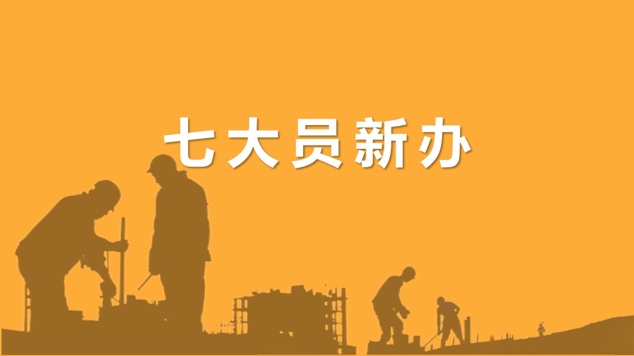 继续教育2
