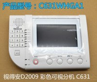 视得安-TB2zjDdpCBjpuFjy1XdXXaooVXa_!!925857848