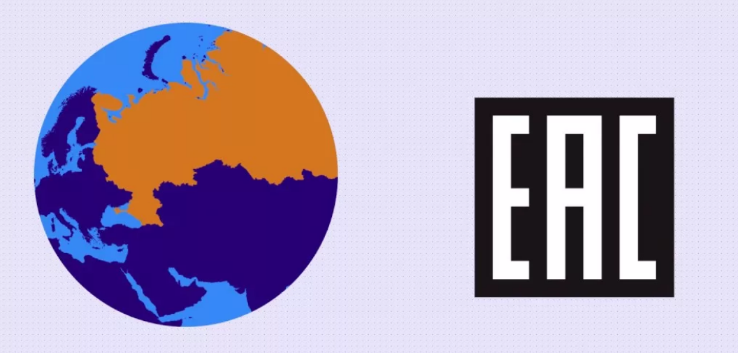 EAC认证机构EAC认证 EAC认证机构EAC认证