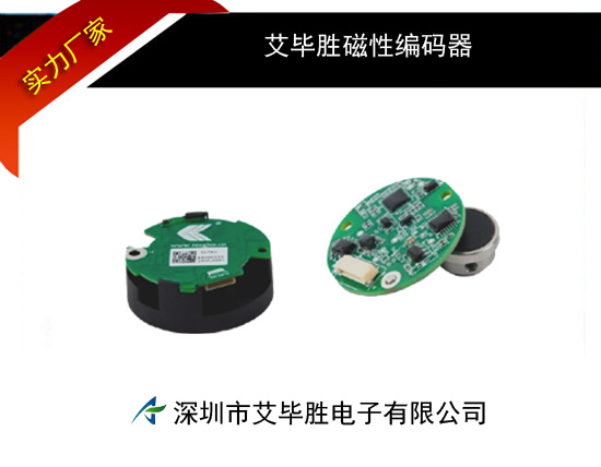 6835伺服电机编码器