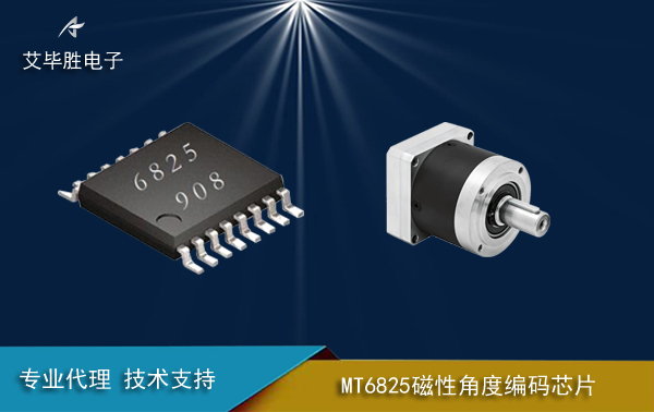 MT6825IC