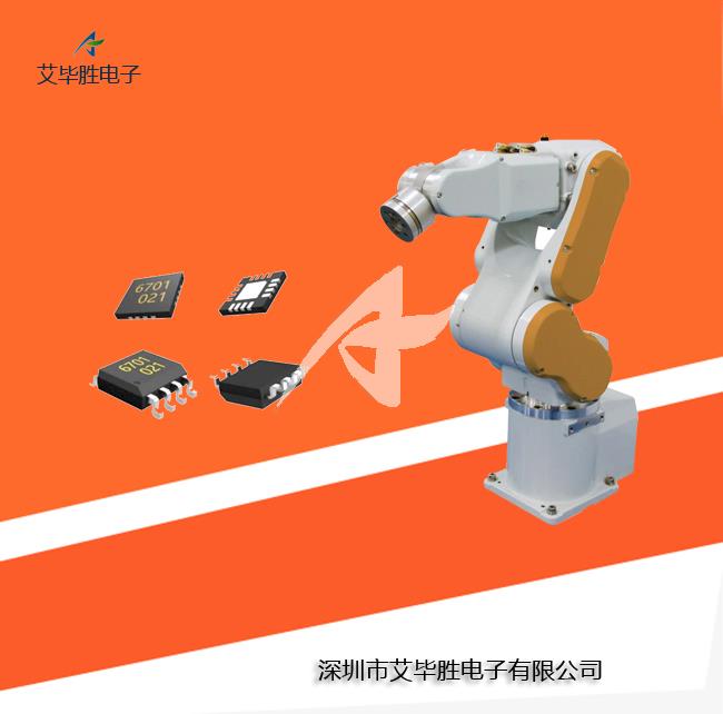 MT6701姿态控制磁编码器