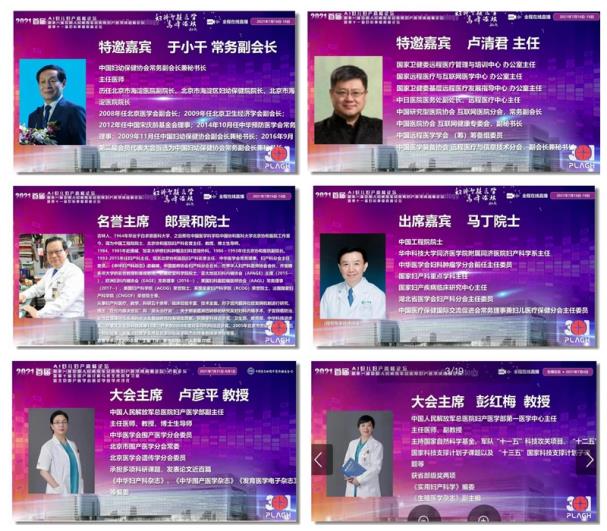 https://www.301hospital.com.cn/Uploads/Picture/2021/08/11/u6113854559775.jpg