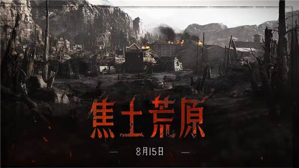 《猎杀：对决1896》携免费周末活动上线，PVPVE体验全方位升级