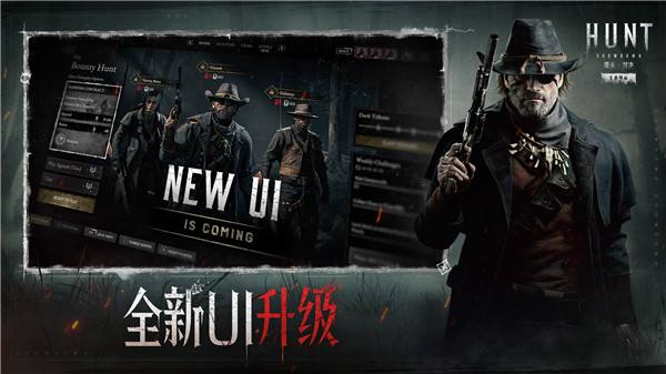 《猎杀：对决1896》携免费周末活动上线，PVPVE体验全方位升级