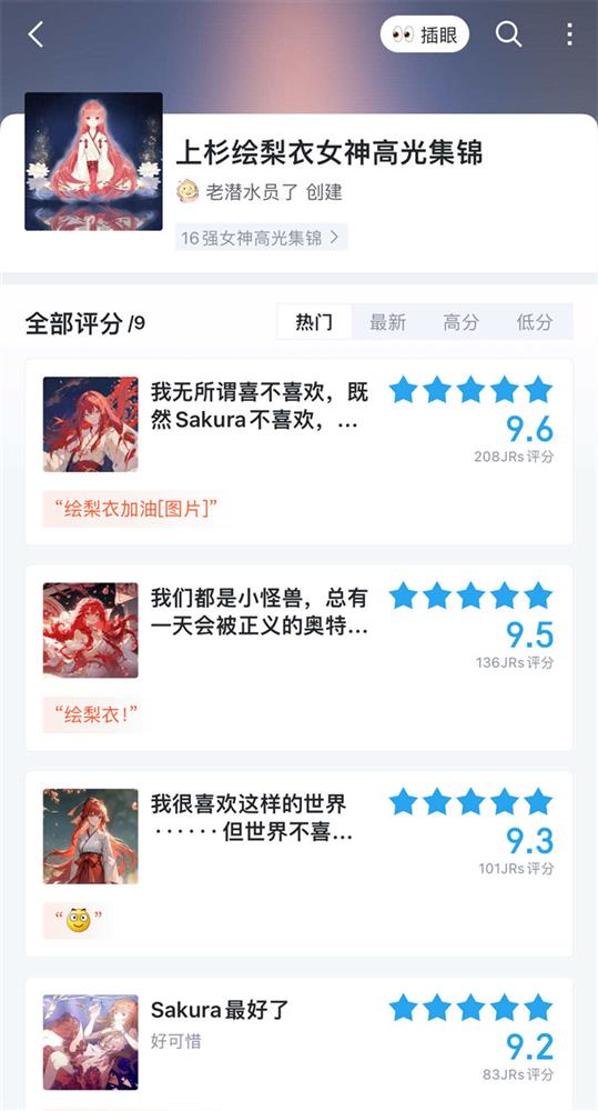 图片3.jpg 图片3.jpg