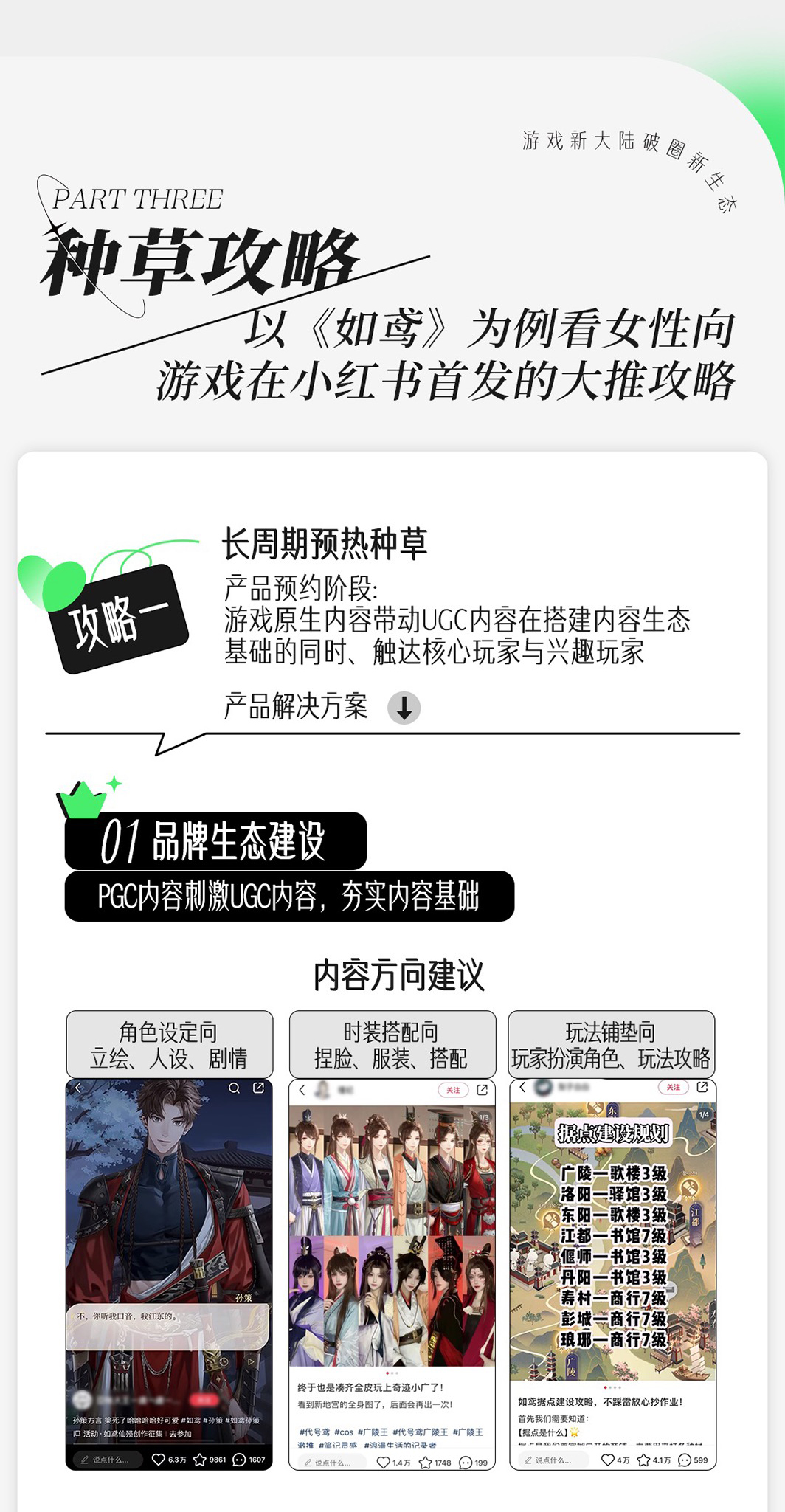 网媒使用_08.jpg 网媒使用_08.jpg