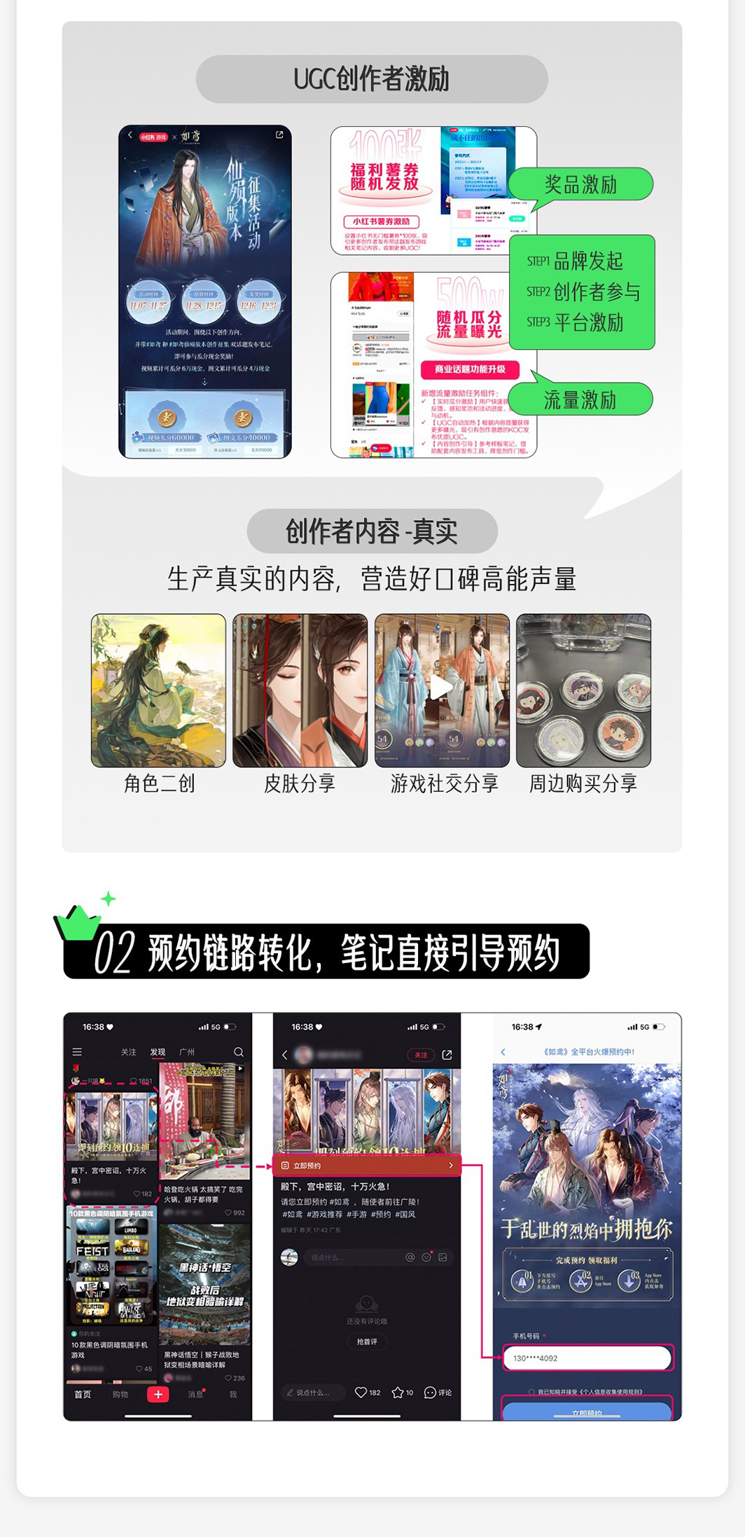 网媒使用_10.jpg 网媒使用_10.jpg