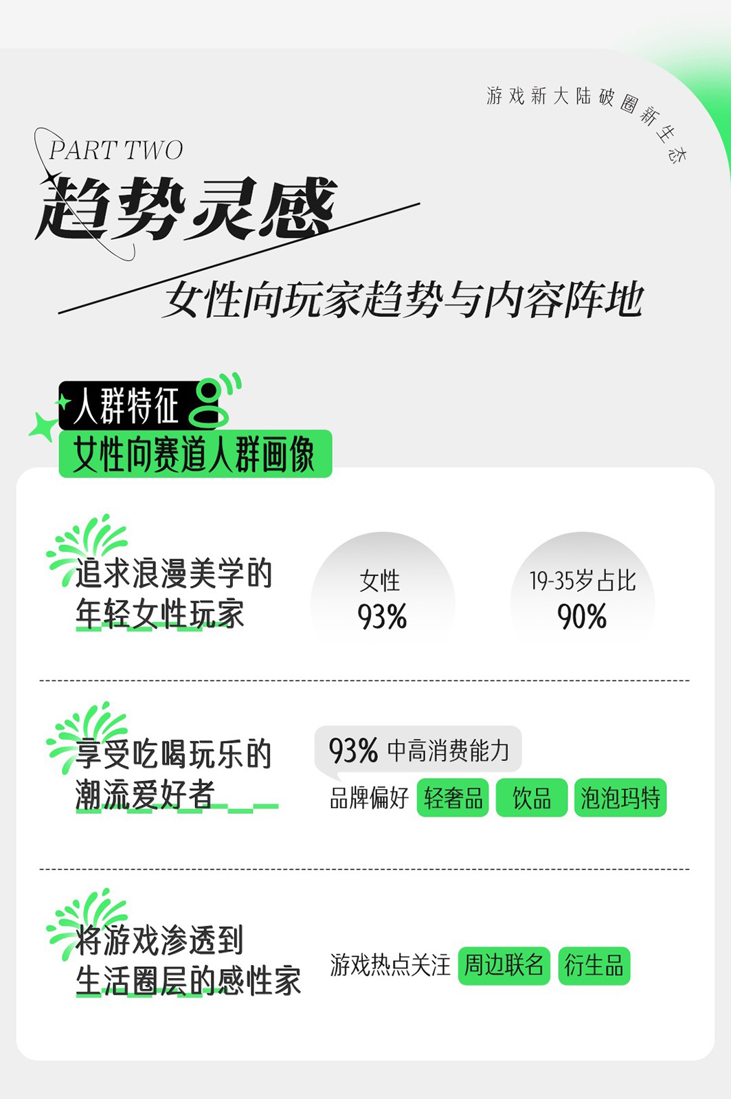 网媒使用_05.jpg 网媒使用_05.jpg