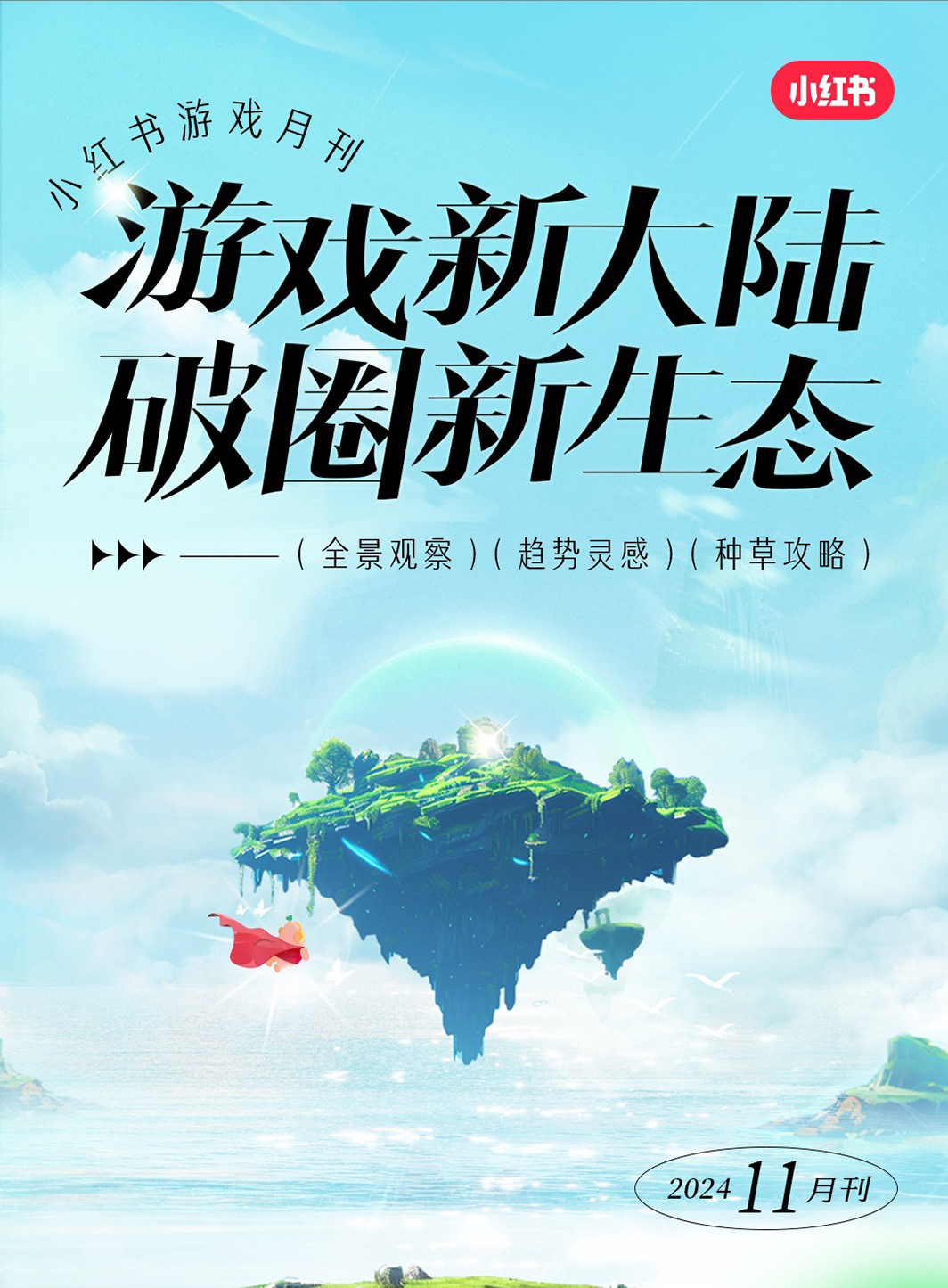 网媒使用_01.jpg 网媒使用_01.jpg