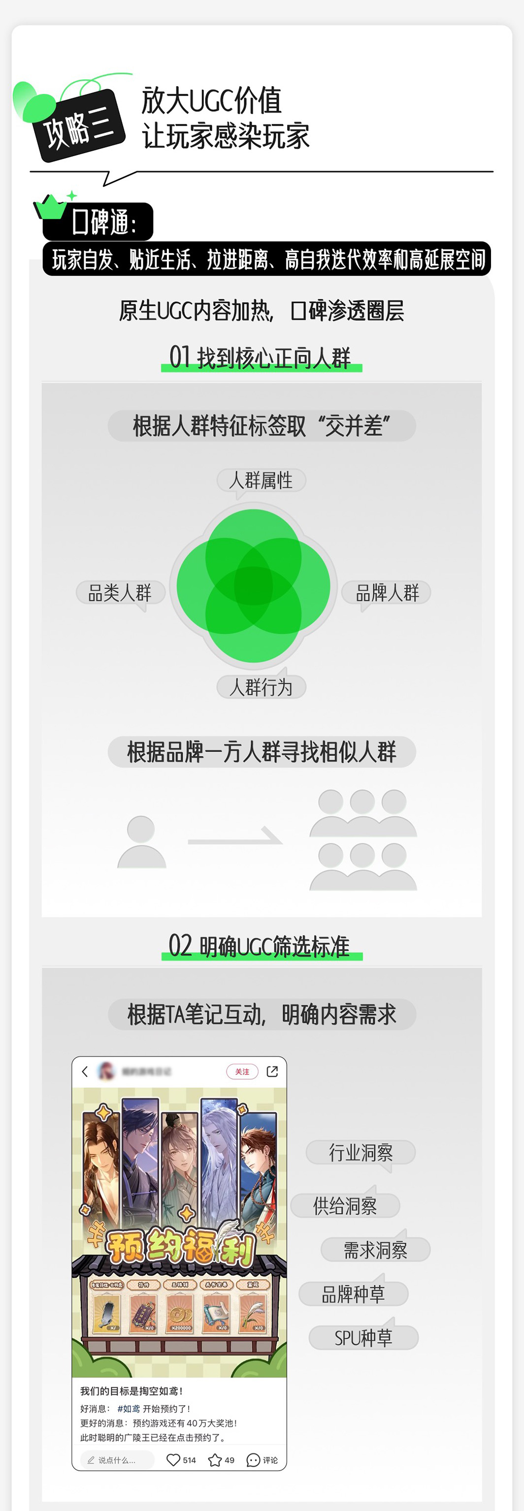 网媒使用_13.jpg 网媒使用_13.jpg