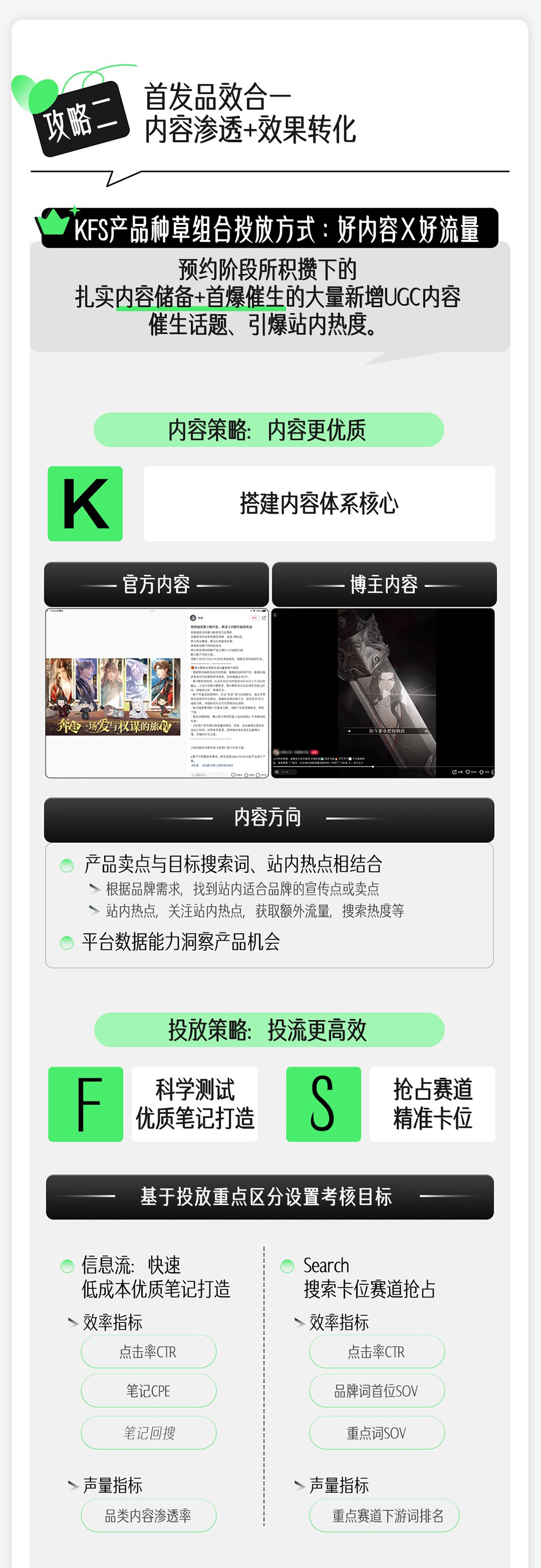 网媒使用_11.jpg 网媒使用_11.jpg