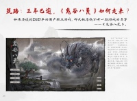 副图2