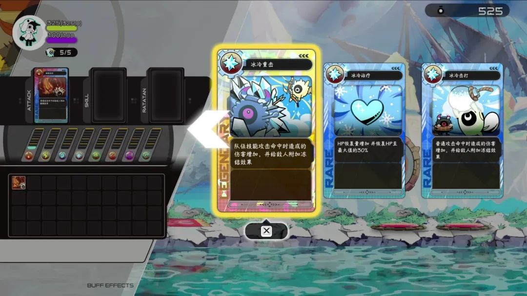 9 技能卡.jpg