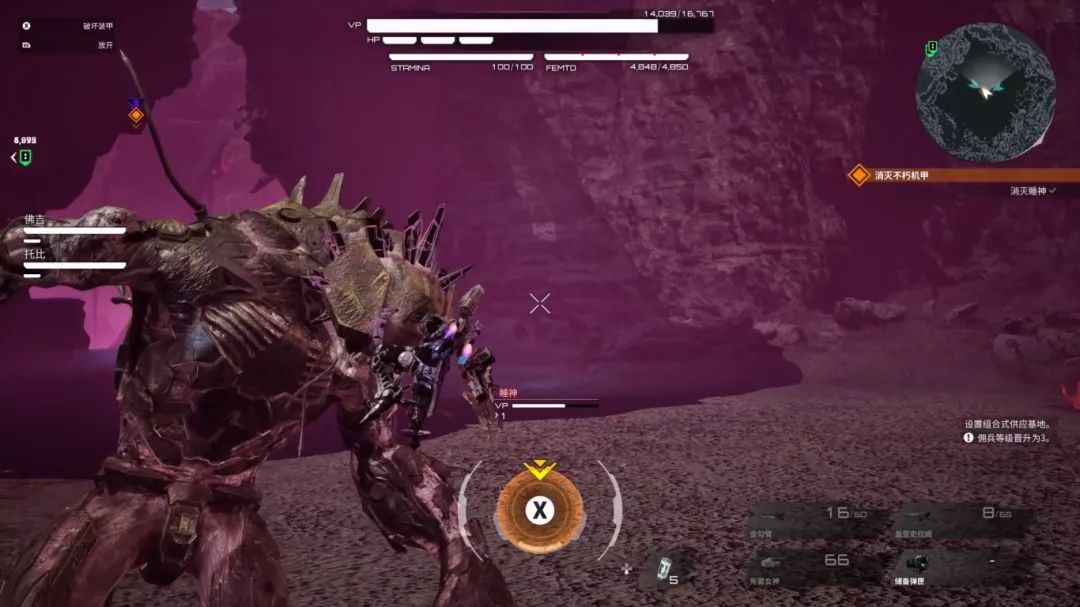5 睡神BOSS.jpg