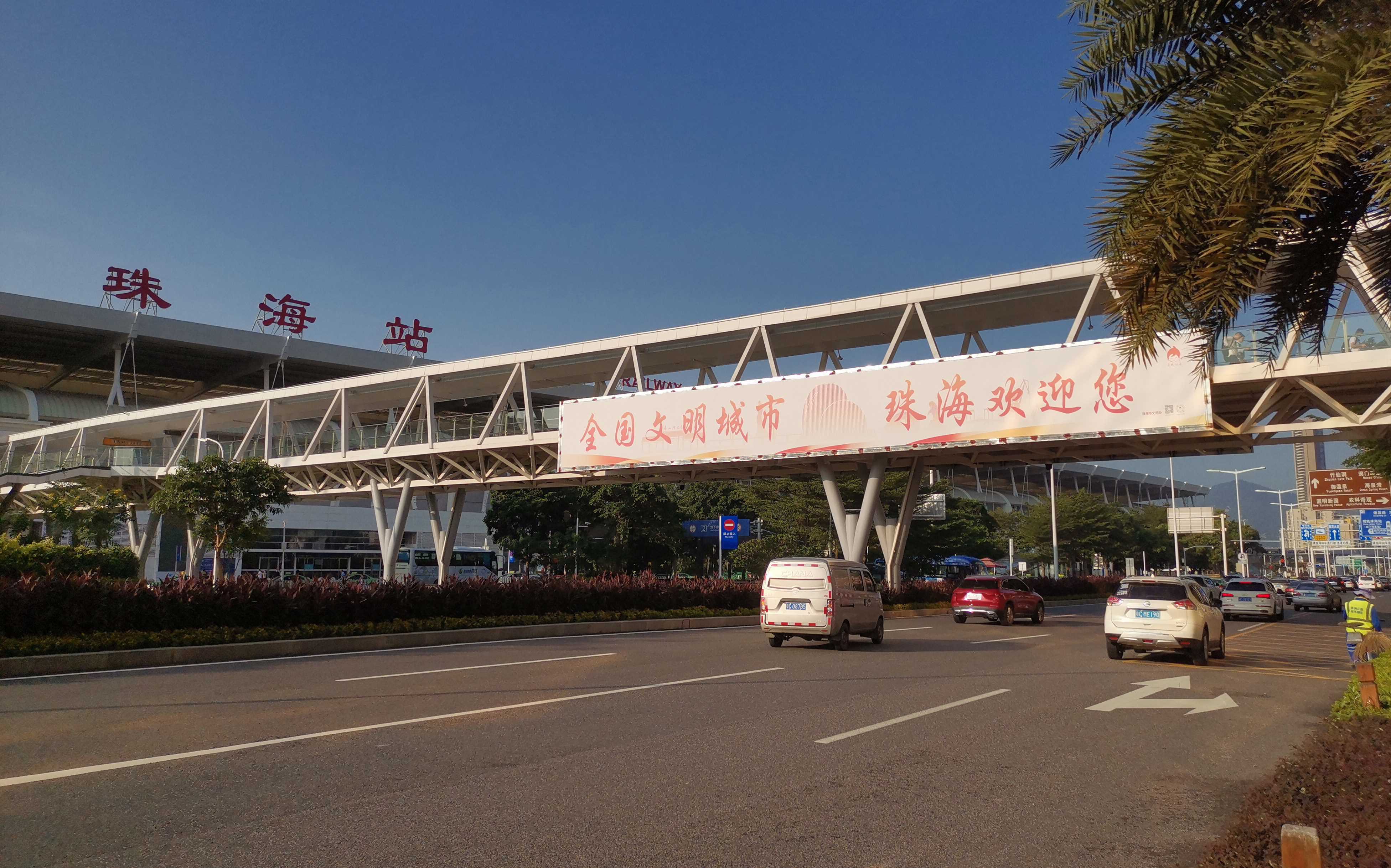 昌盛路广告牌-珠海来魅力印象文化传媒有限公司