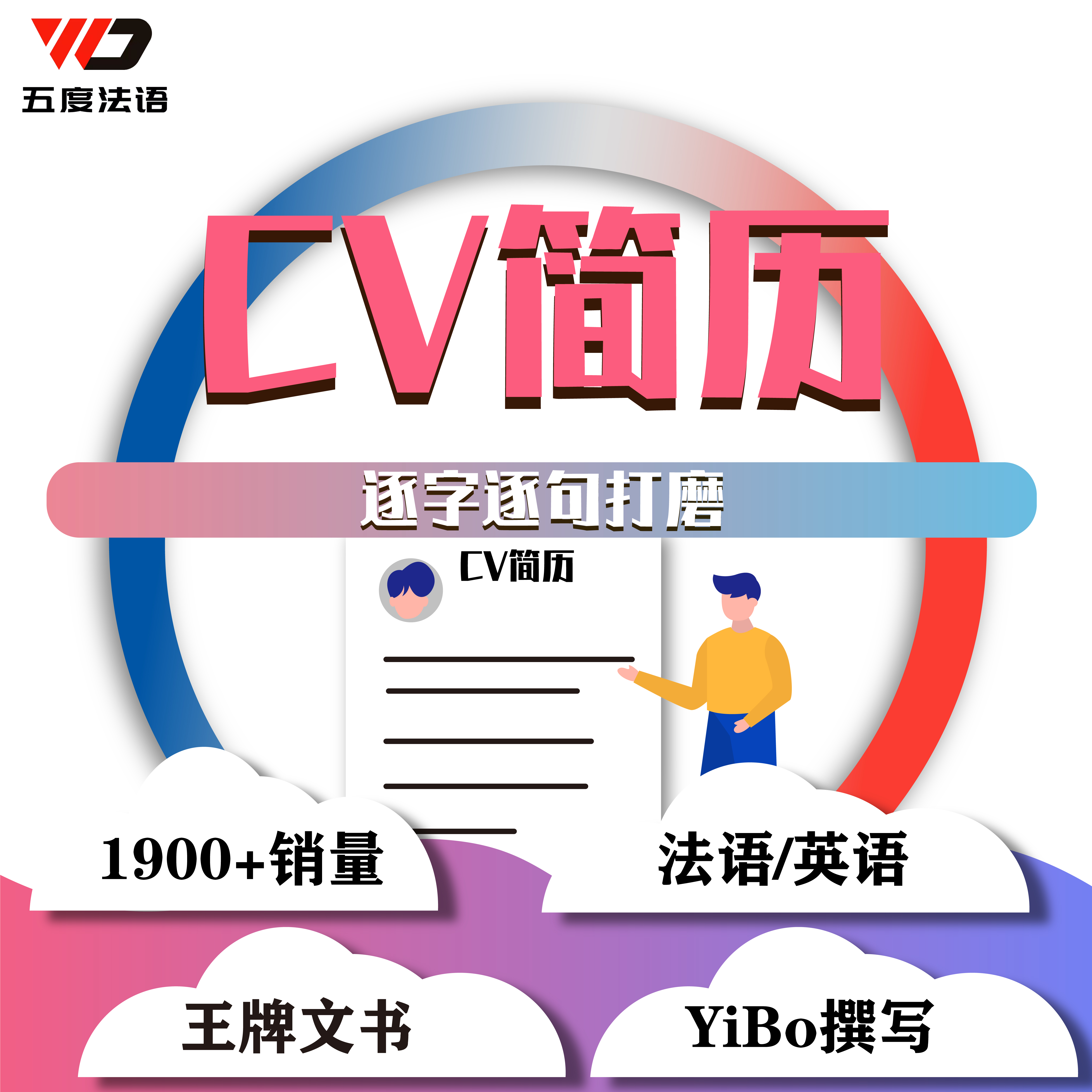 点击了解更多