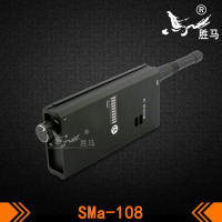 SMa-108-92