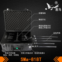 SMa-818T-5