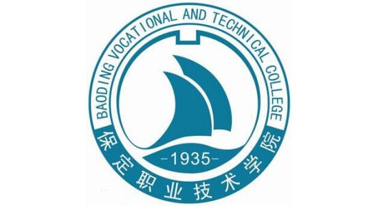 保定职业技术学院
