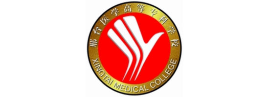 邢台医学院