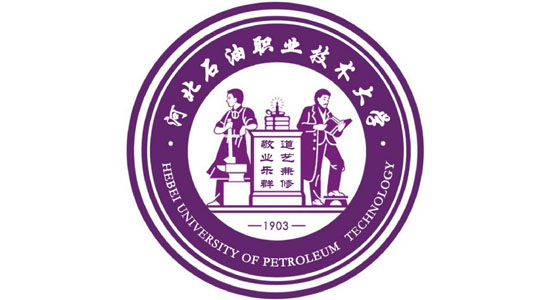 河北石油职业技术大学