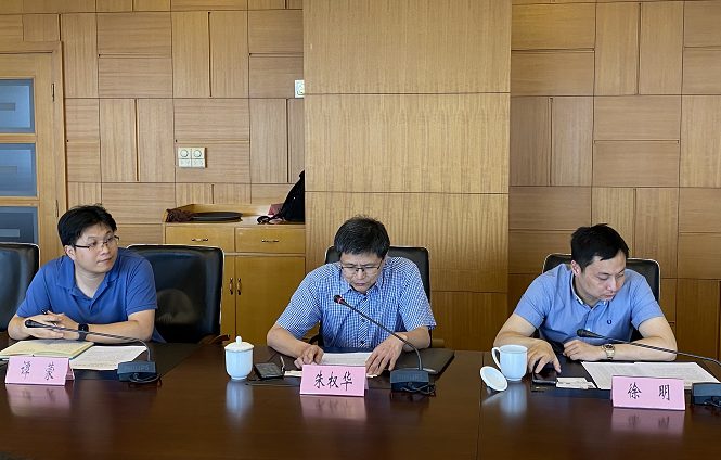 技术有限公司,大唐智联科技(杭州)有限公司,浙江兆丰机电股份有限公司