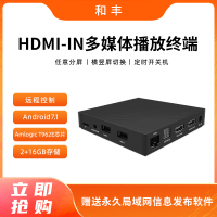 HDMI--IN