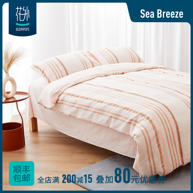 产品图片花外淘宝截图-花外home粉色条纹提花地中海风复古纯棉四件套新疆棉床单2022新款