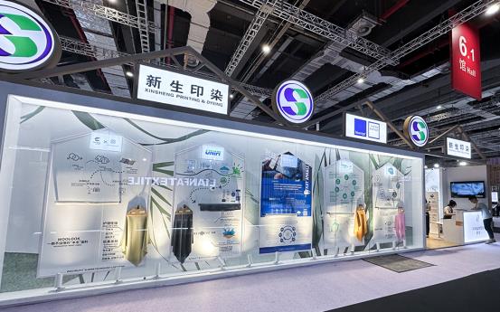 2023新生印染ESG官网内容