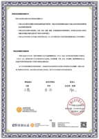 2023新生印染ESG官网内容