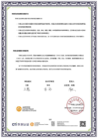 2023新生印染ESG官网内容