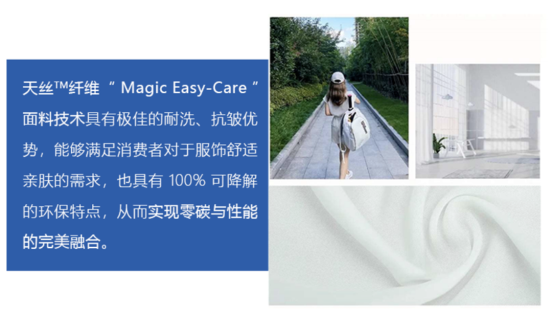 2023新生印染ESG官网内容