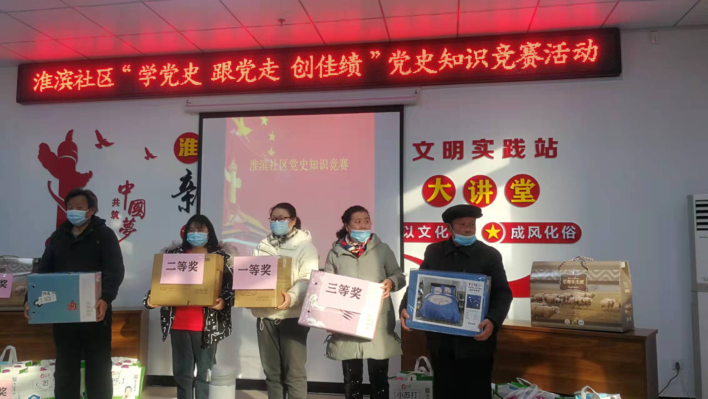 公司组织党员参加“学党史 跟党走 创佳绩”党史知识竞赛活动