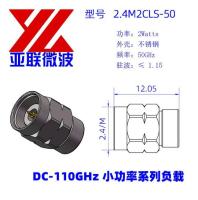 2.4J-133装配体-1