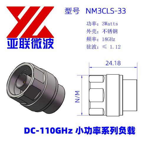 NJ-133装配体-3W