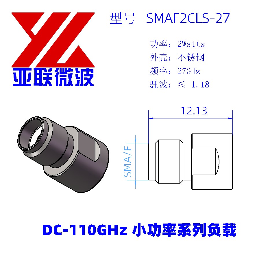 SMAF2CL-27装配体
