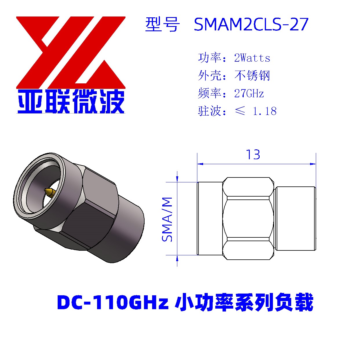 SMAM2CL-27装配体