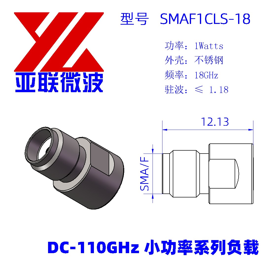 SMAF1CL-18装配体